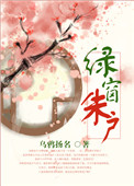 绿窗框建筑摄影技巧